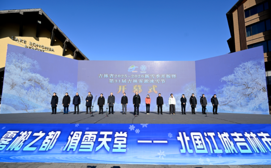 11��22��������ʡ2025-2026��ѩ���_���ߵ�31�ü����Fڡ��ѩ��(ji��)�_Ļʽ�ڼ����������ɻ����ȼم^(q��)�e����ʡί��ӛ�S��(qi��ng)��ϯ��������ѩ����ʽ�_����ʡί����ӛ��ʡ�L����ͤ�顰��ѩ�z·������ѩ(li��n)ِ�_ِ������