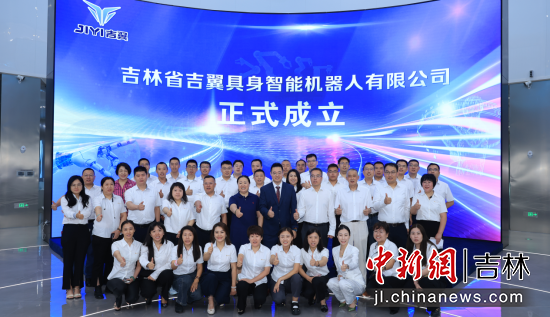 ����ʡ�����������ܙC(j��)�������޹�˾��2025��8�����L(zh��ng)���^(q��)��������������/���D