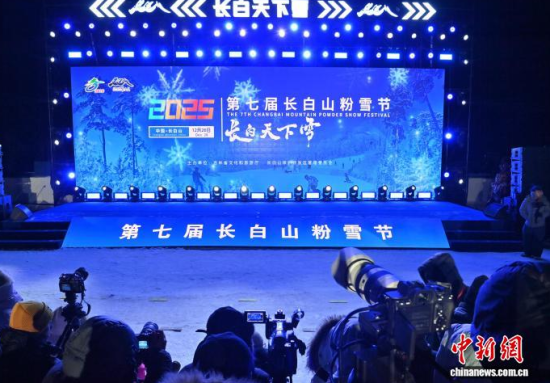 12��26���������L��ɽ�����ߌ��L��ɽ��ѩ��(ji��)�_Ļʽ�F(xi��n)������������ �z